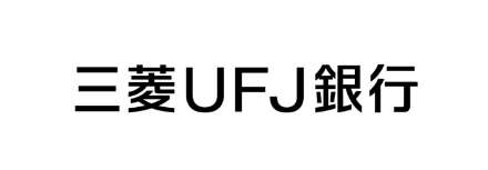 三菱UFJ銀行